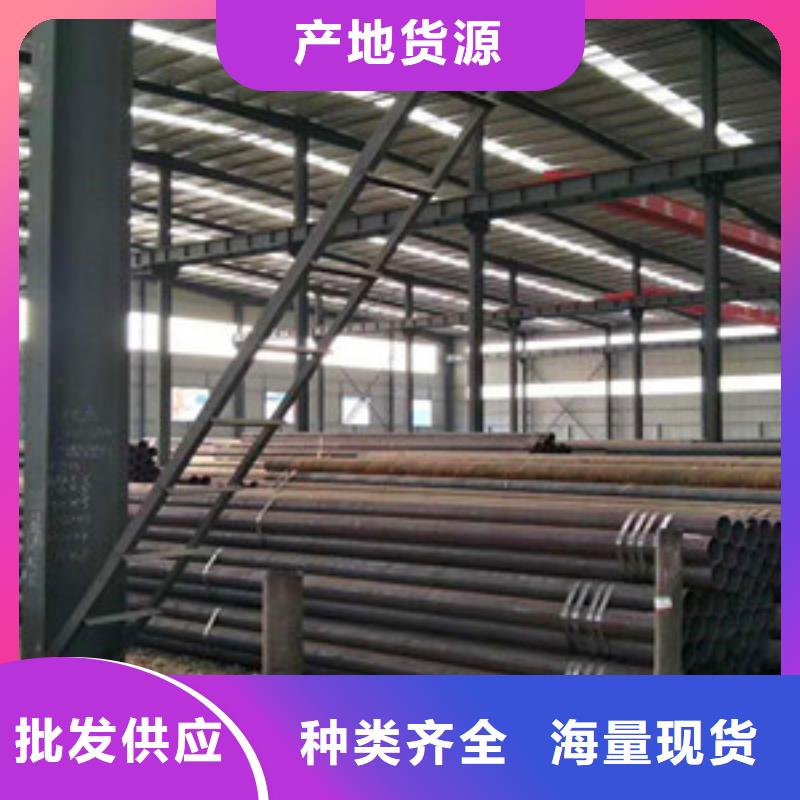 203*30-20号无缝钢管生产厂