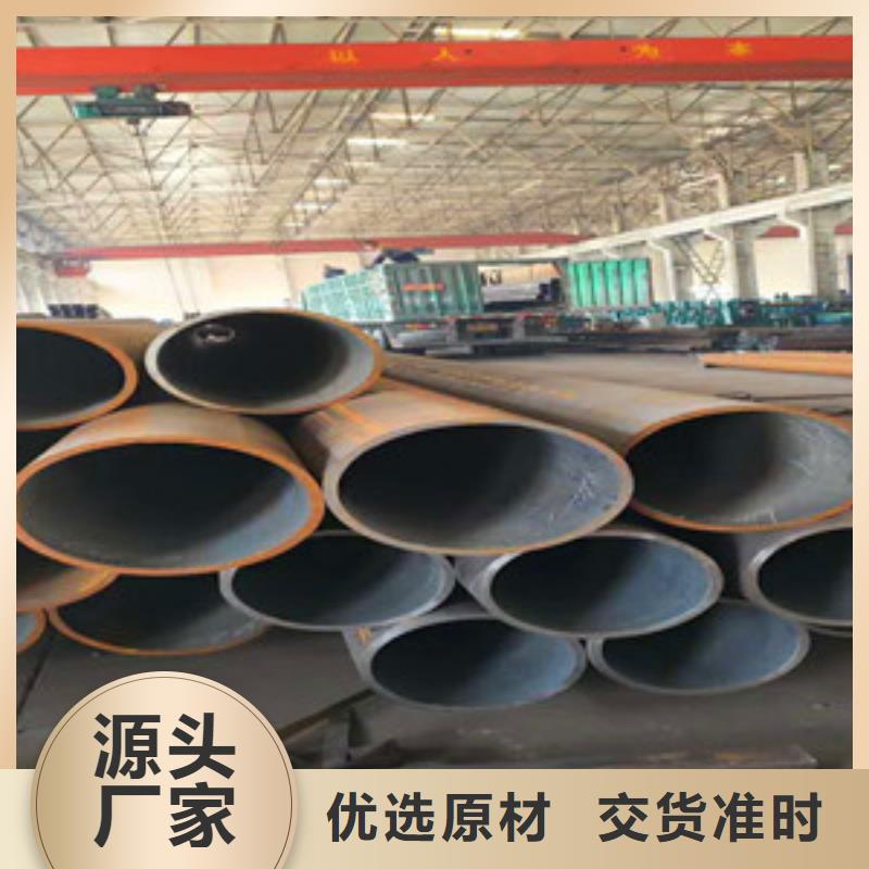 -q345c无缝钢管