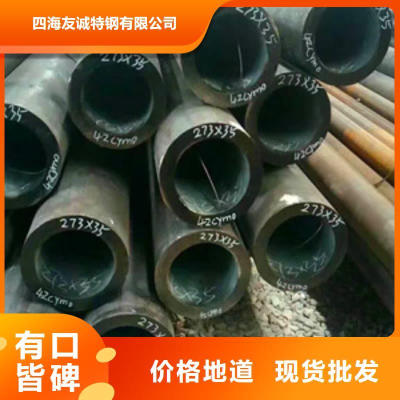-冷轧无缝钢管