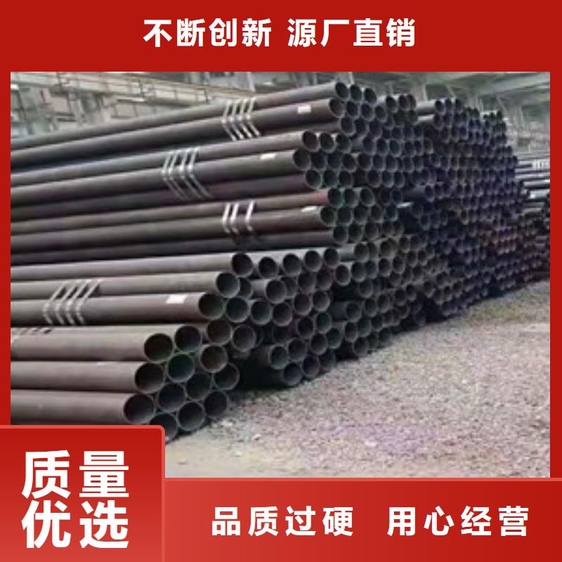 无缝钢管,大口径厚壁无缝钢管现货销售