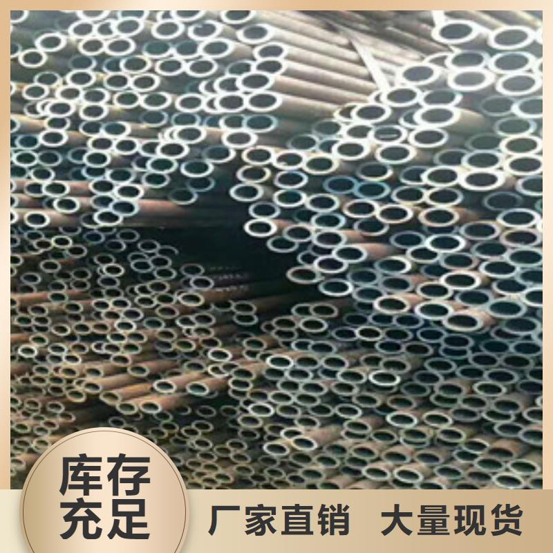 194*8-精密无缝钢管价格表