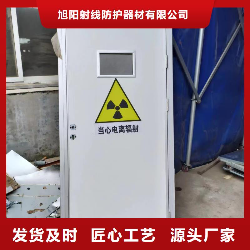 辐射防护工程施工厂家现货