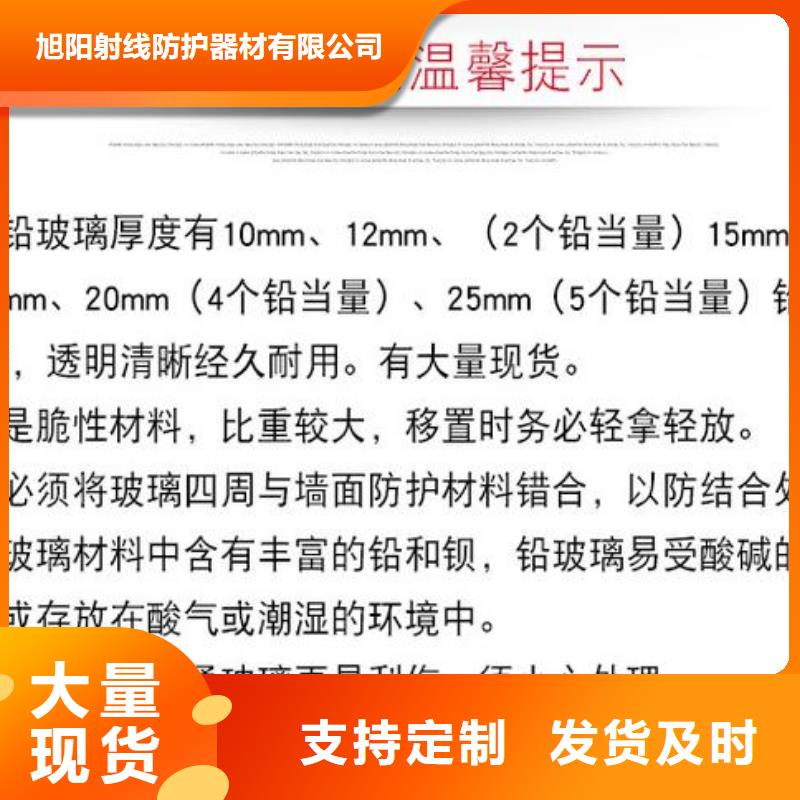 买口腔CT防辐射门到旭阳射线防护器材有限公司