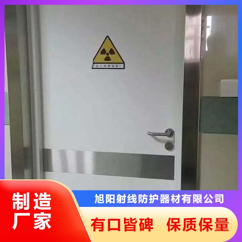 辐射防护工程施工厂家