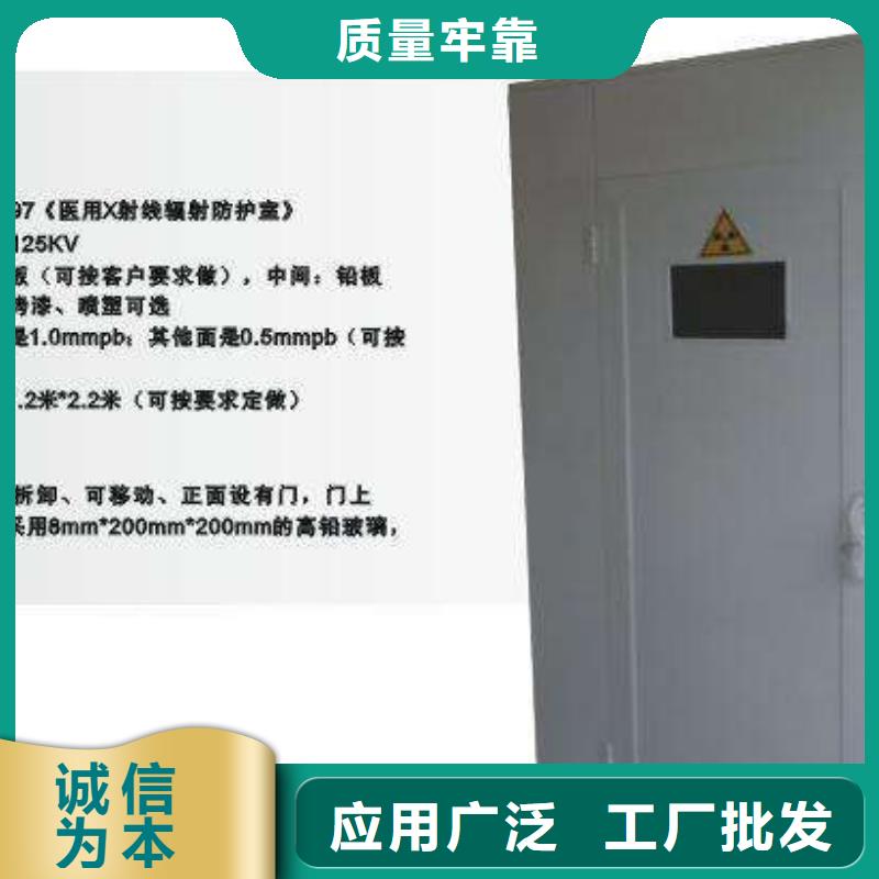 DR机房辐射防护铅门企业-可接急单