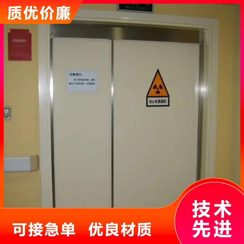 放射科防护用什么材料源头厂家