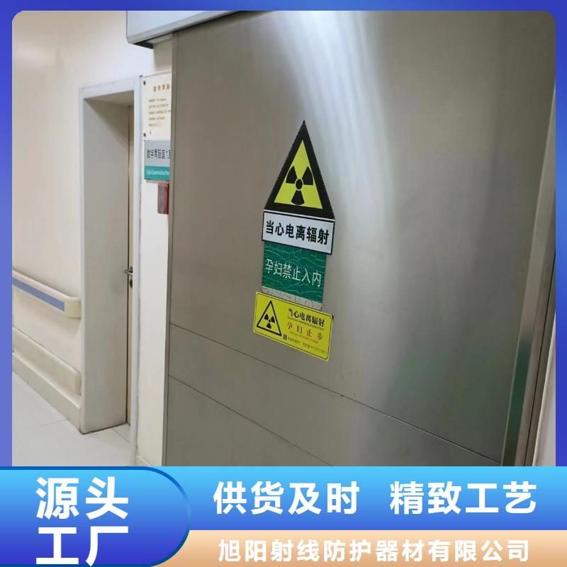 DR机房辐射防护铅门企业-可接急单