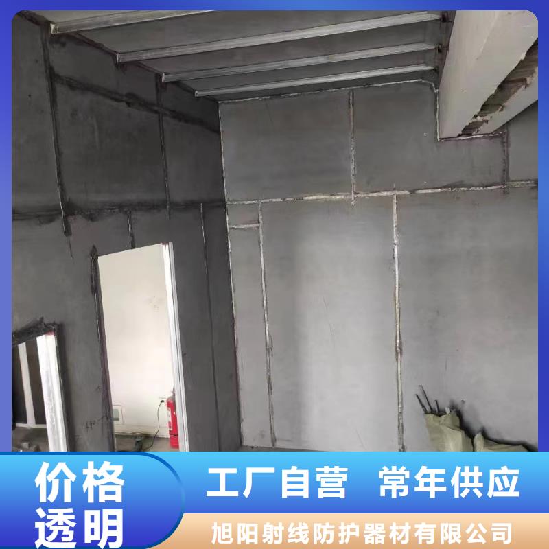 辐射防护工程施工厂家