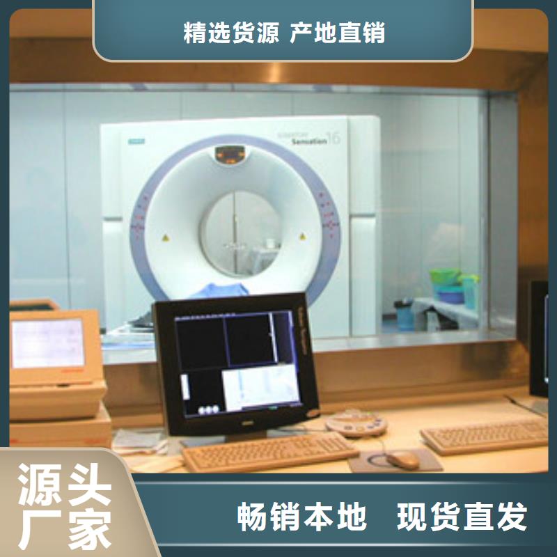 铅玻璃_硫酸钡板定制批发