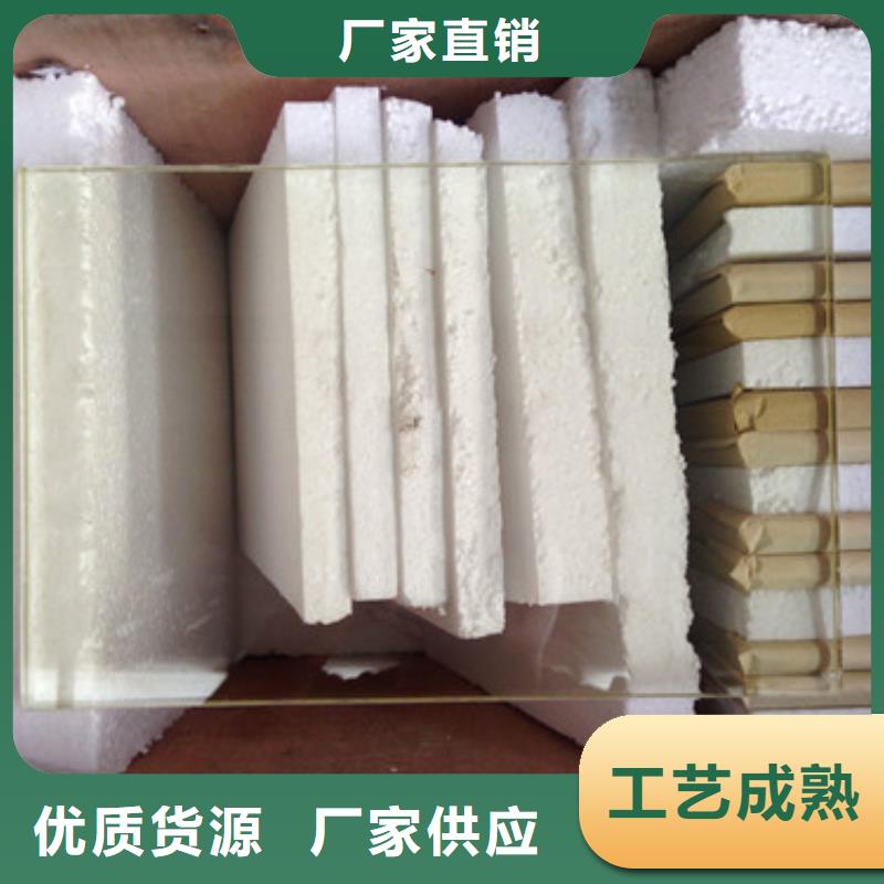 铅玻璃_硫酸钡板定制批发