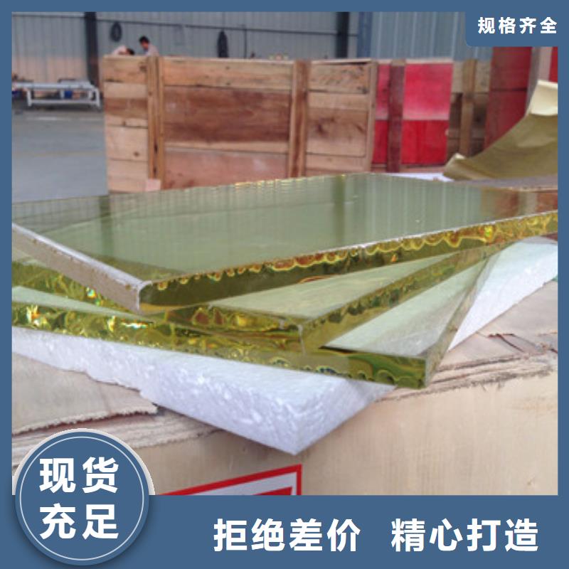 铅玻璃_硫酸钡板定制批发