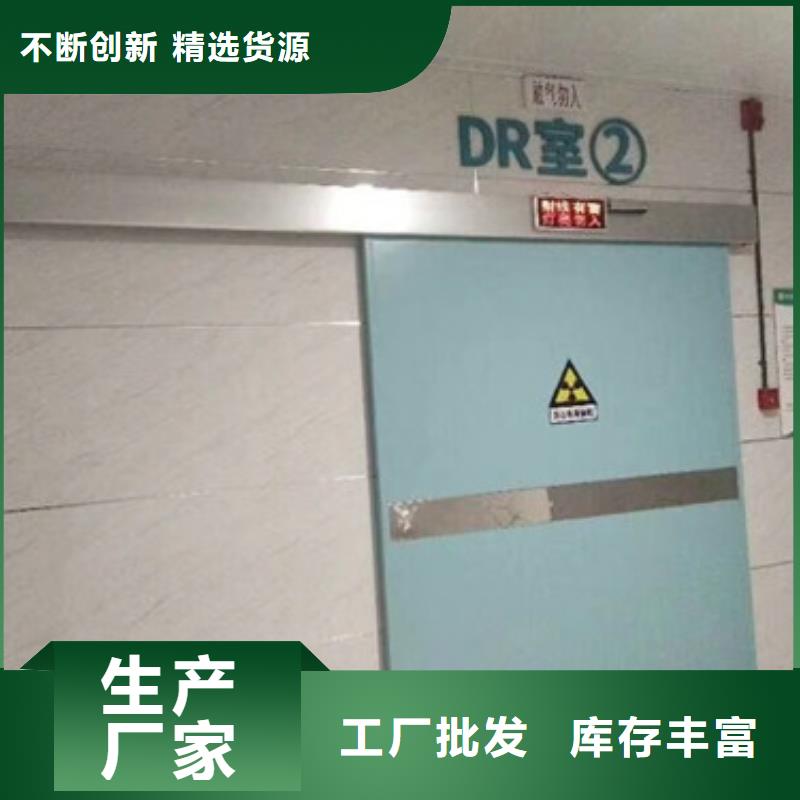 铅门铅玻璃品质好才是硬道理
