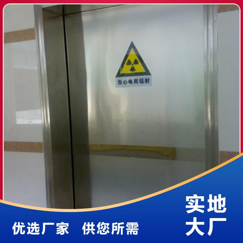 铅门铅玻璃品质好才是硬道理