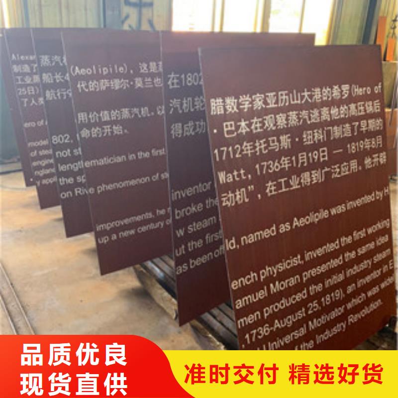 耐候板,耐候钢板产地工厂