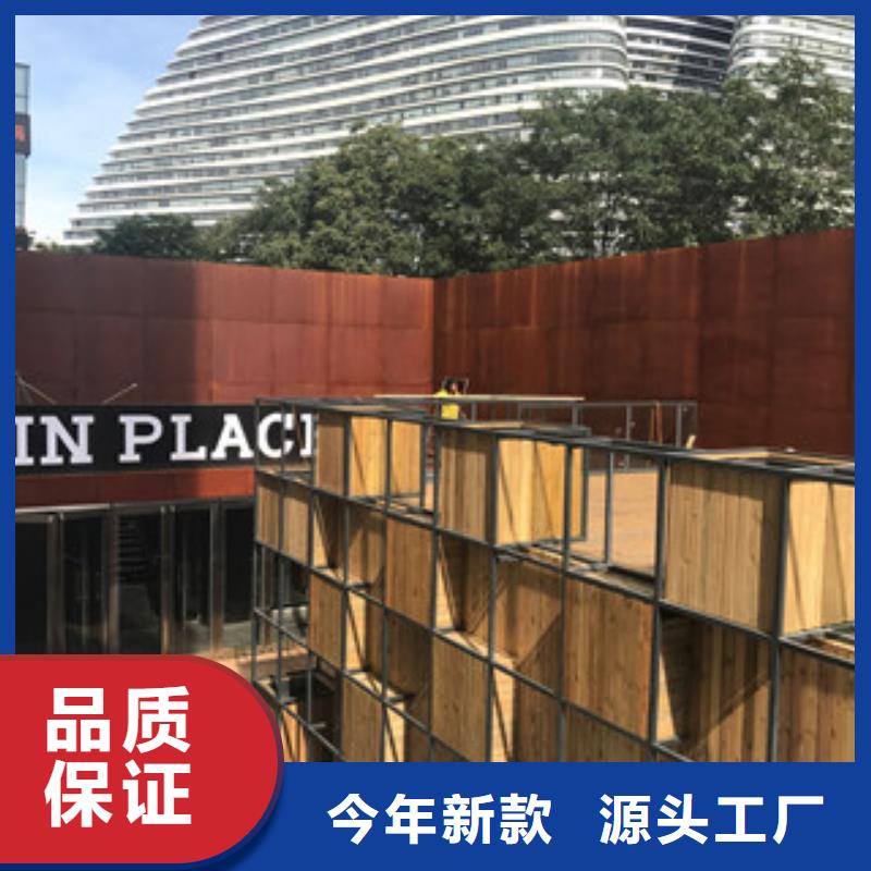 耐候板耐候钢板幕墙源头采购
