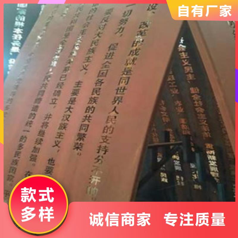 耐候板,耐候钢板产地工厂
