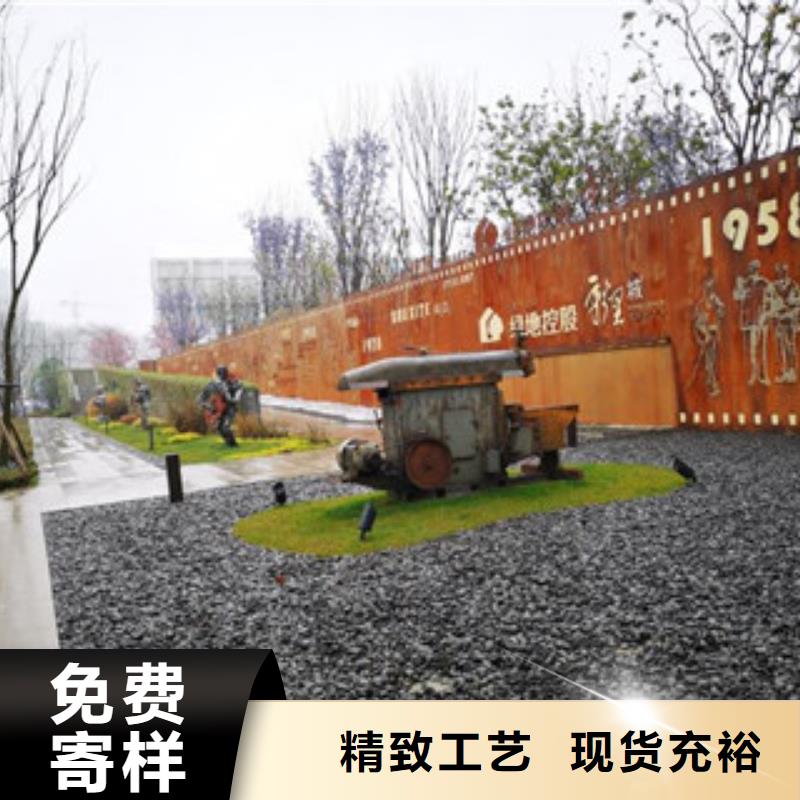 【耐候板_锈蚀钢板实体厂家支持定制】