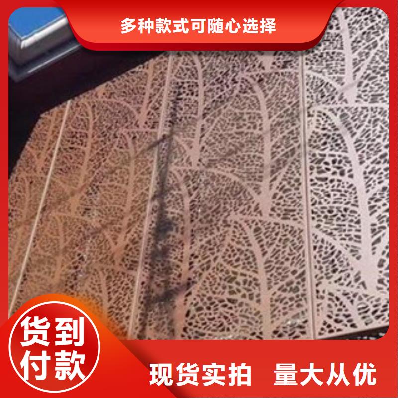 锈红钢板雕刻工艺