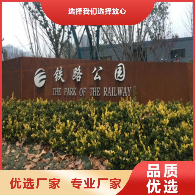 耐候钢板加工锈蚀种植池