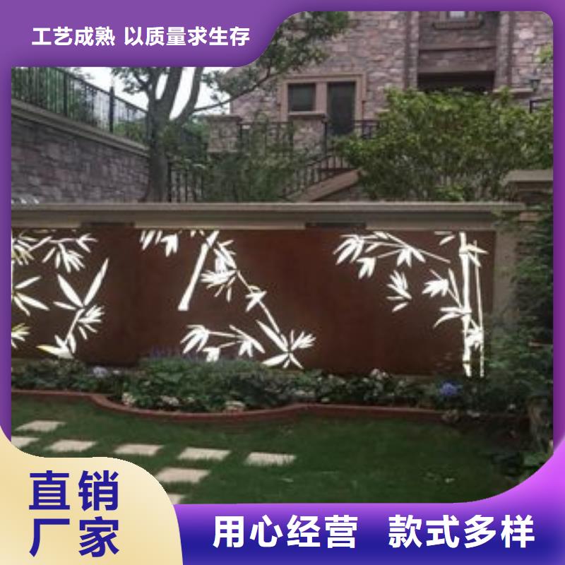 锈红钢板雕刻工艺