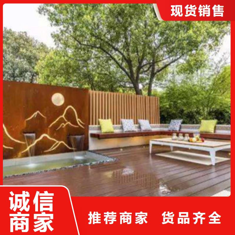 耐候钢板加工锈蚀种植池