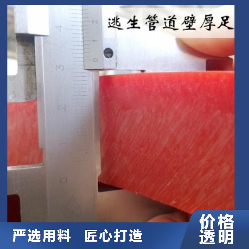 洛阳DN800逃生管公司分布
