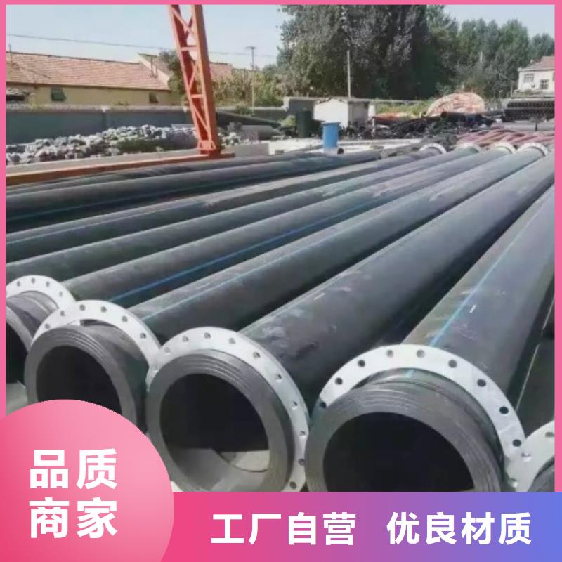 HDPE管道-钢衬塑管道工厂直供