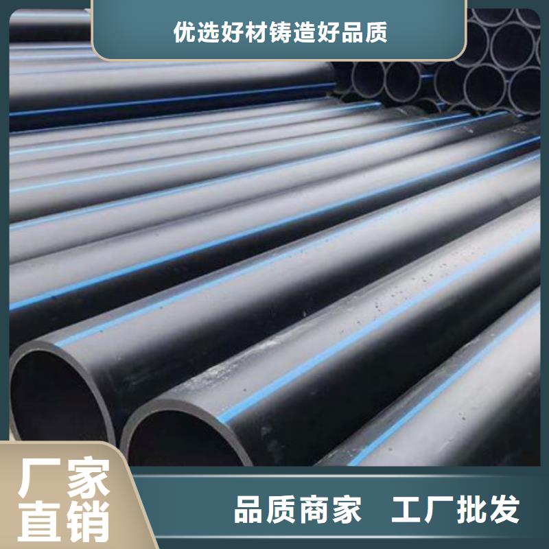 HDPE管道泥浆管道来电咨询