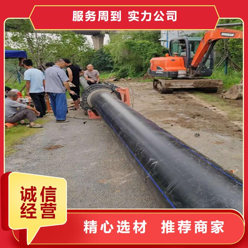 HDPE管道-钢衬塑管道工厂直供