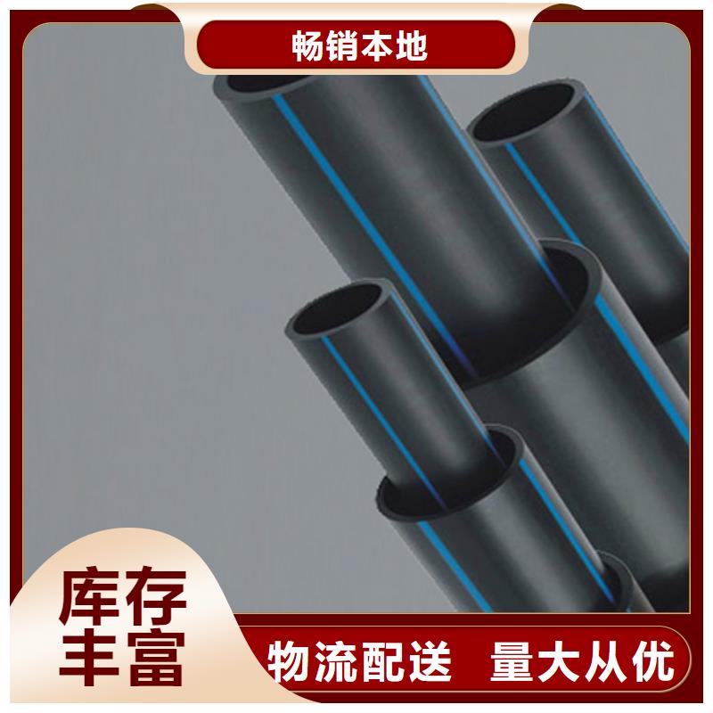 【HDPE管道,衬胶管道闪电发货】