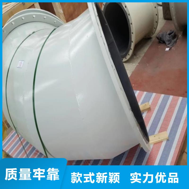 【衬胶管道】_钢衬塑管道核心技术