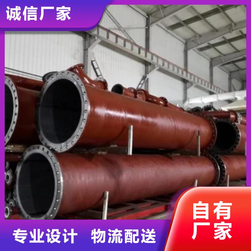 抗高温衬胶管道水泥厂抗磨管加工厂址