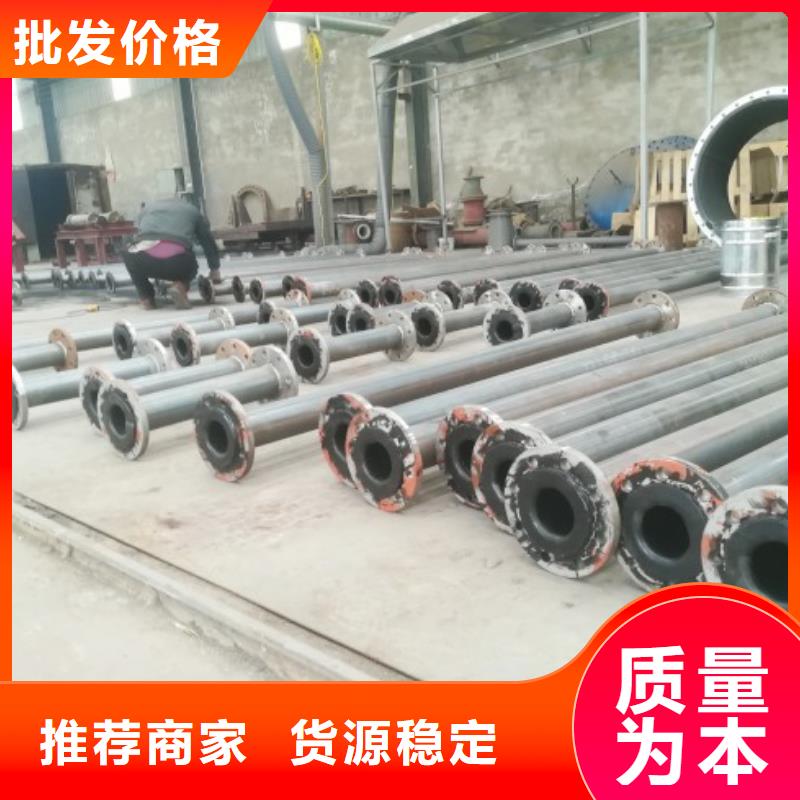 抗高温衬胶管道水泥厂抗磨管加工厂址