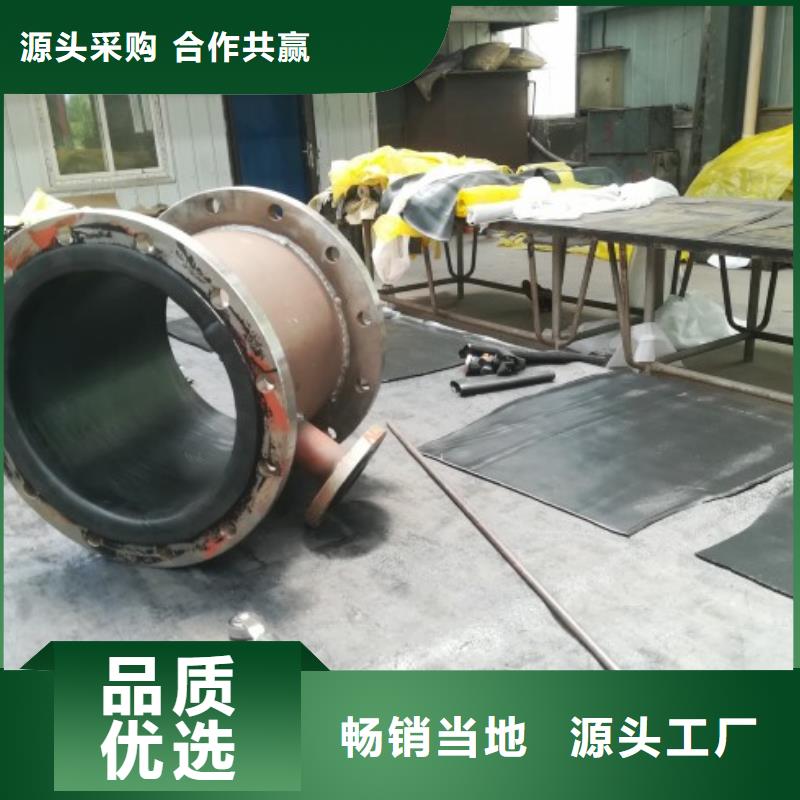 【衬胶管道】_钢衬塑管道核心技术