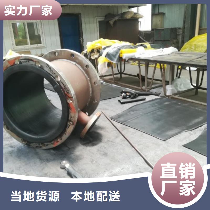 抗高温衬胶管道水泥厂抗磨管加工厂址
