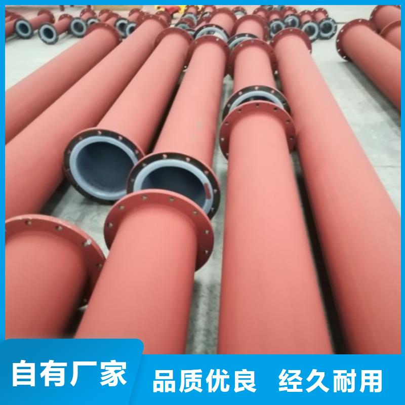 衬塑管道泥浆管道现货批发