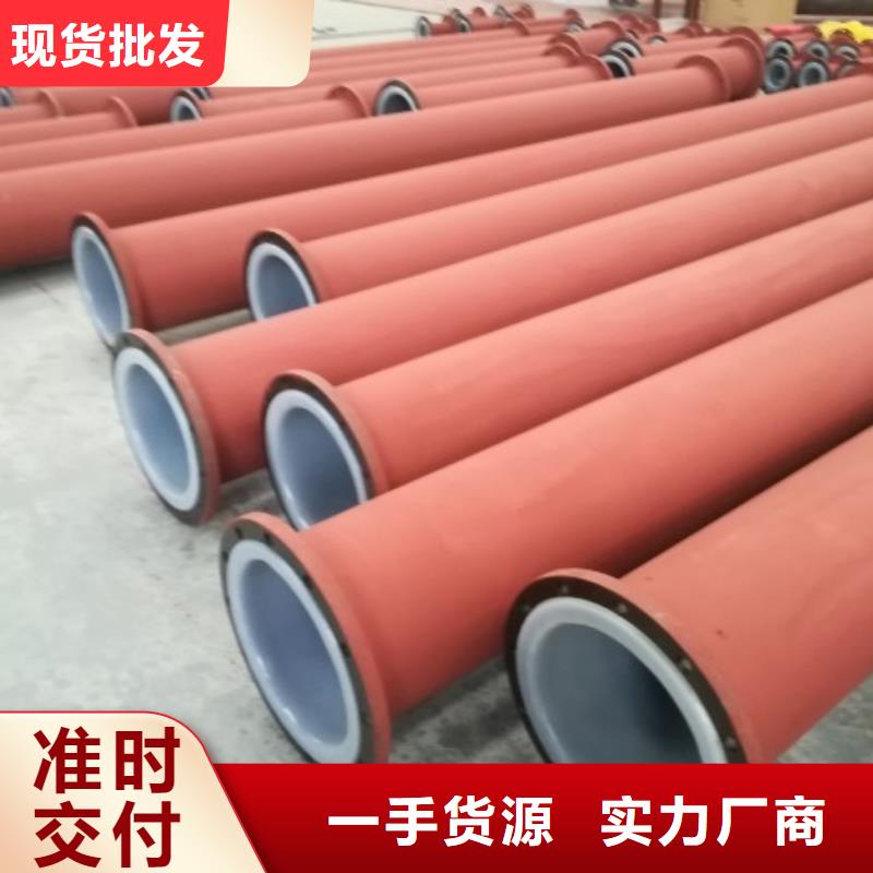 衬塑管道泥浆管道现货批发