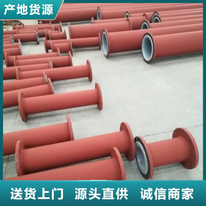 衬塑管道泥浆管道现货批发