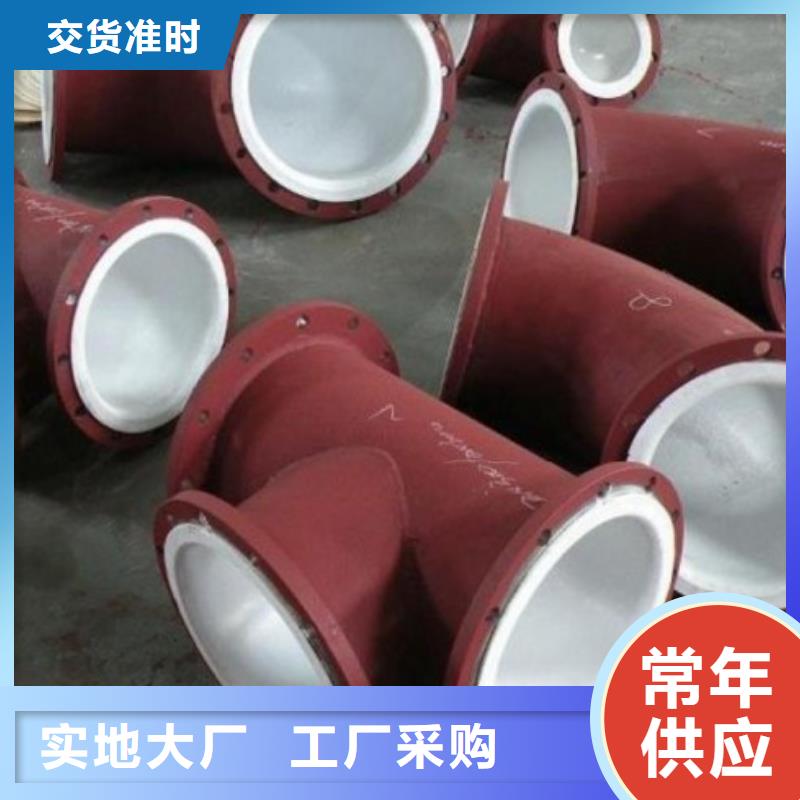 衬塑管道衬胶管服务至上