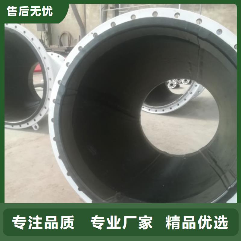 衬胶管-钢衬超高分子复合管专业生产设备