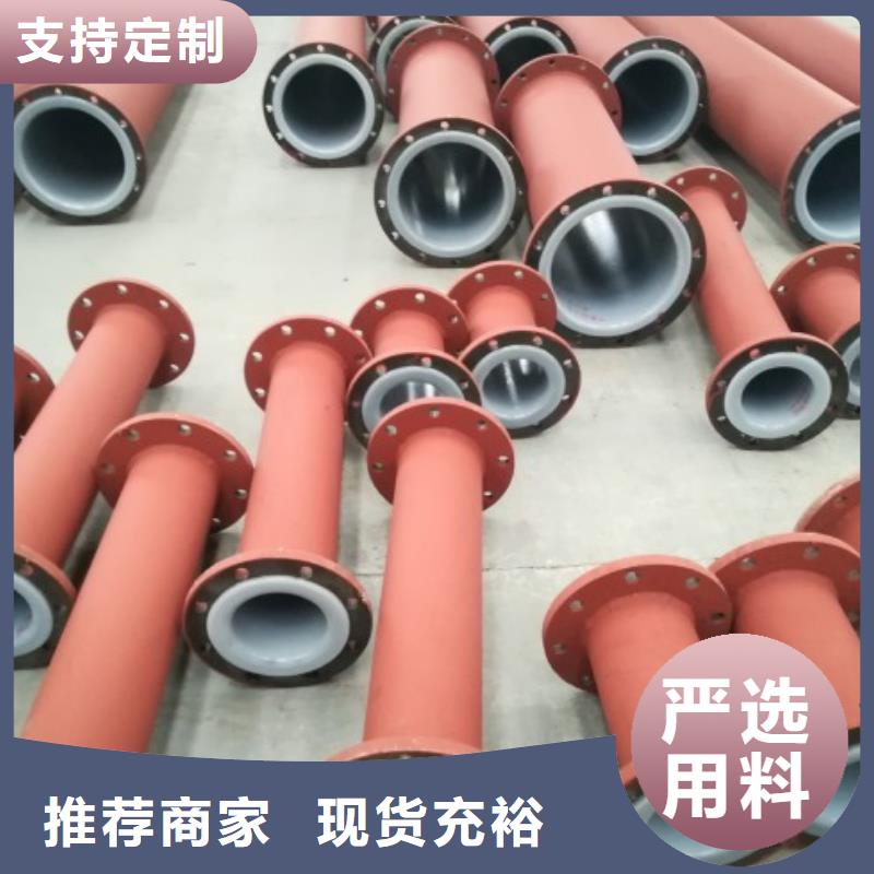 加工给排水衬塑管道衬塑变径管定制怎么样