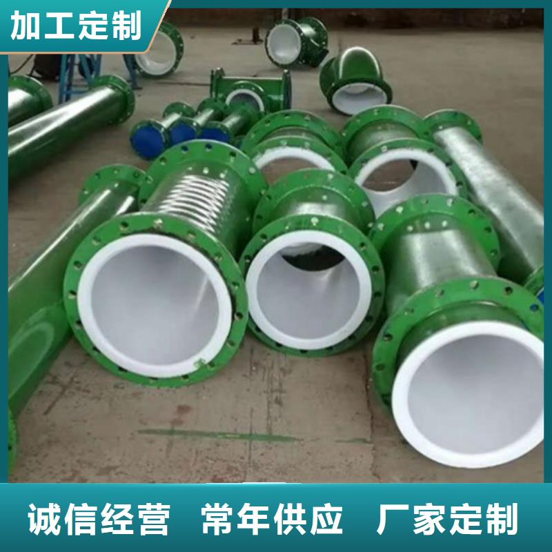 加工排渣厂衬塑管道防腐管道定制联络处