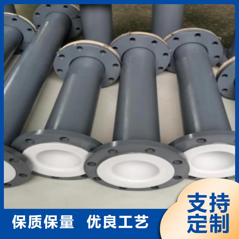 加工排渣厂衬塑管道防腐管道定制联络处