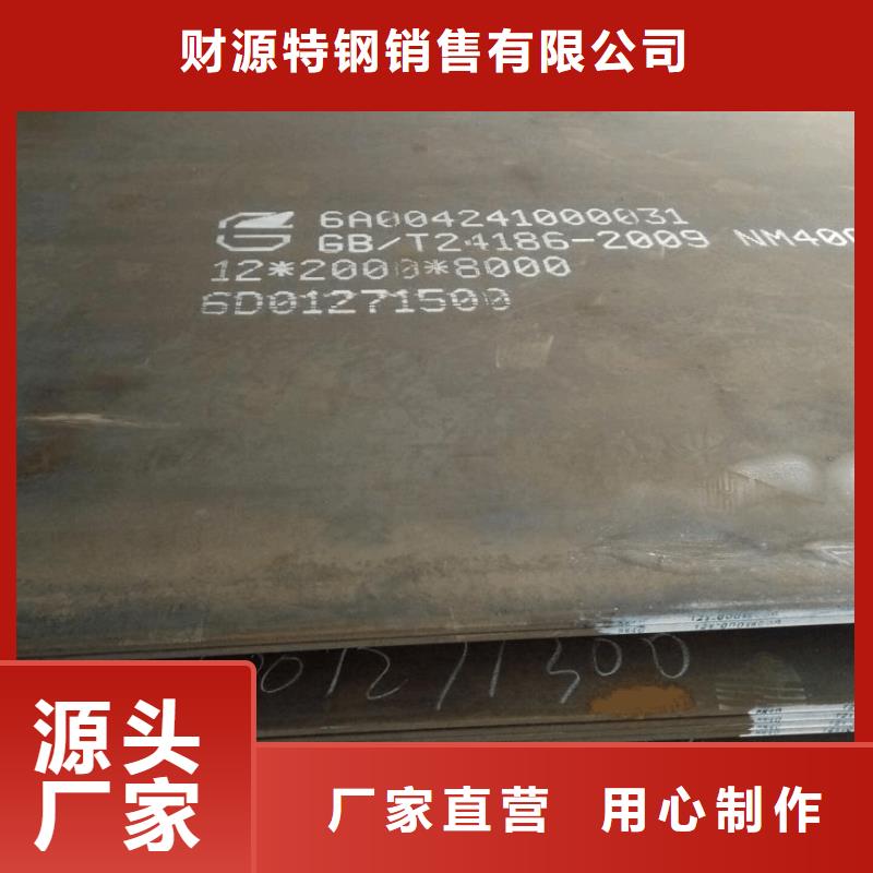 Q235GNH耐候钢板切割