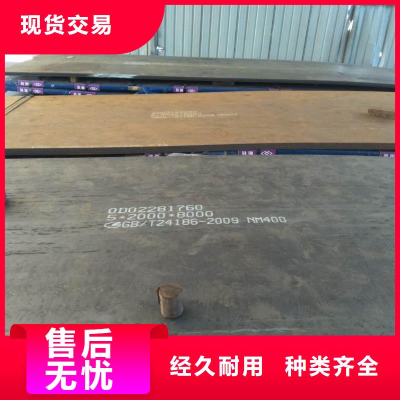 涟钢耐磨板NM550和50mn钢板什么区别