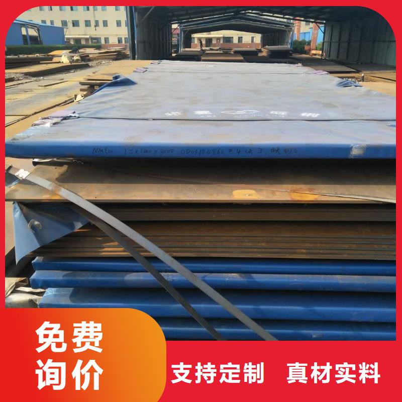 批发焊达500耐磨板挖掘机专用