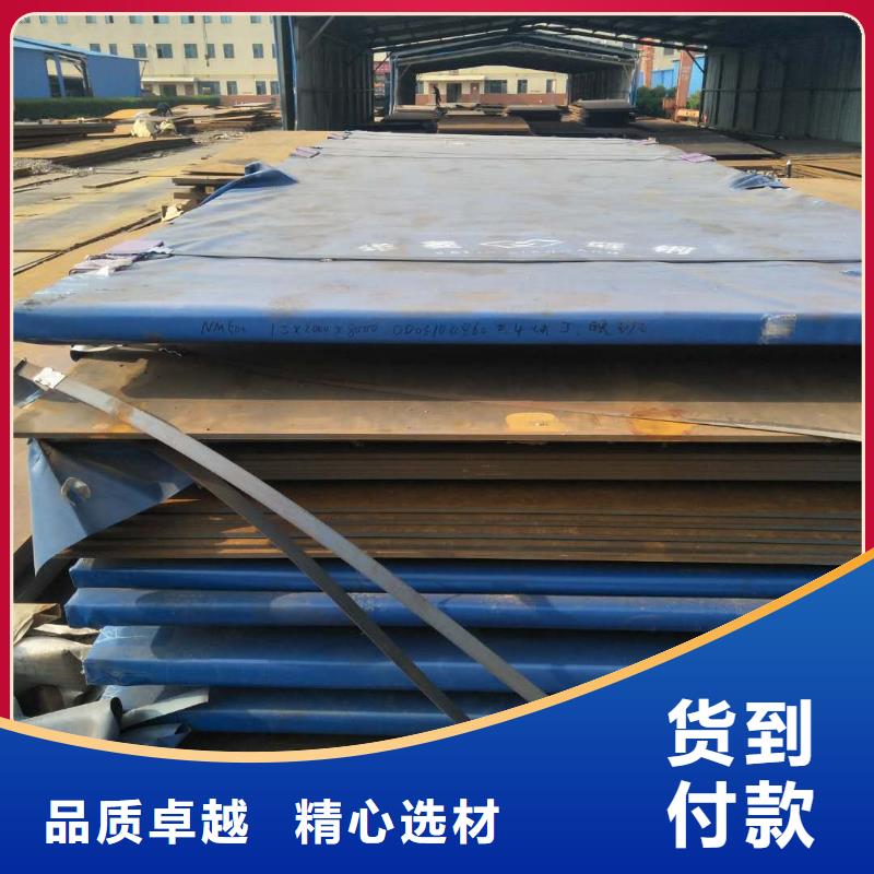 耐磨钢板哈道斯耐磨板品牌企业