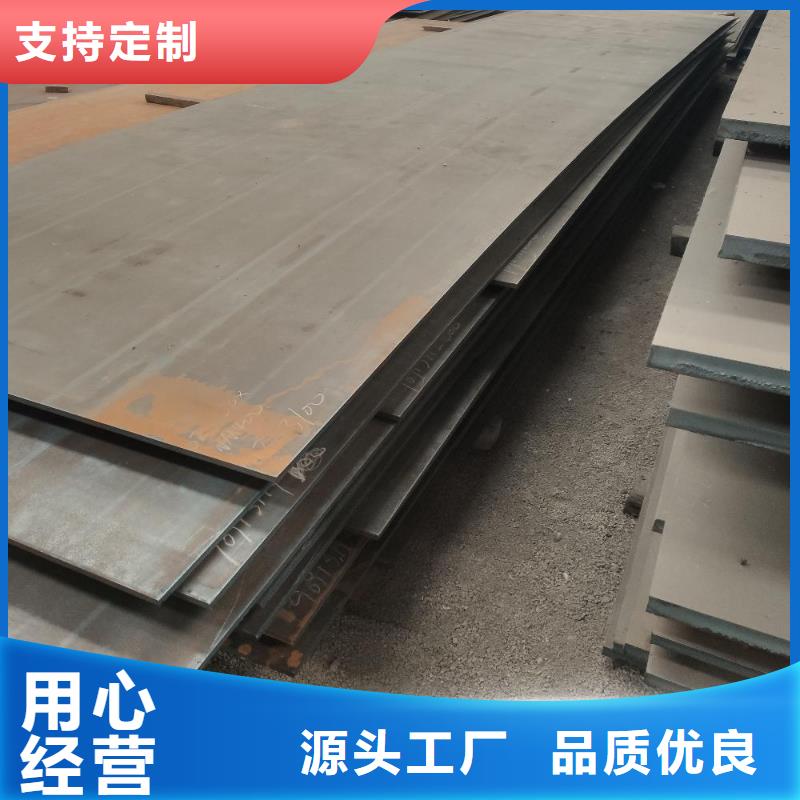 耐磨钢板哈道斯耐磨板品牌企业