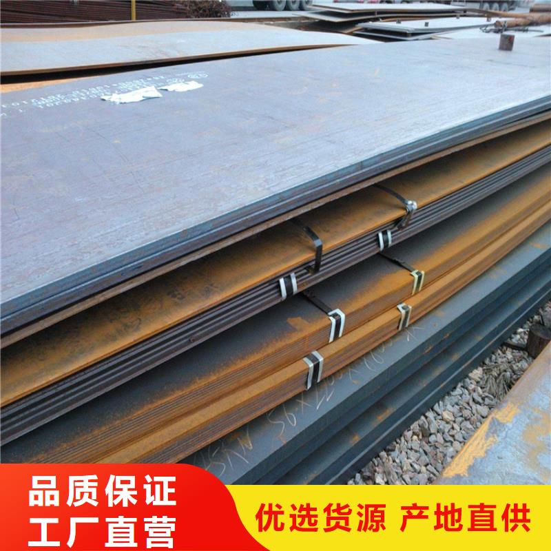 实力厂家Q355NH耐候钢板厂家现货