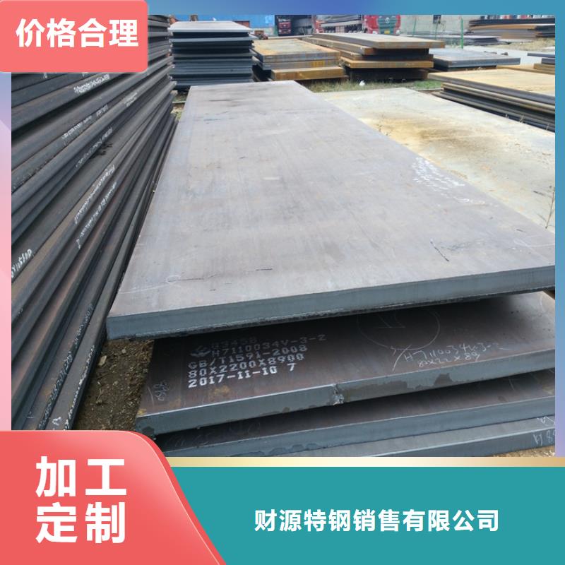 涟钢耐磨板NM550和50mn钢板什么区别